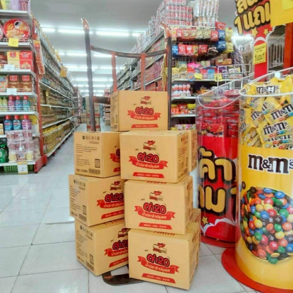 ผู้ผลิตน้ำปลาร้า